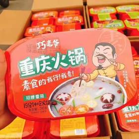 巧老爷290G重庆火锅招牌番茄