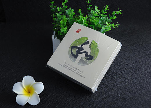 2014和字书法第四组--草书纪念币卡册（康银阁） 商品图3