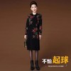 YQ-OU6663 妈妈装秋冬季新品宽松遮肉长款毛衣打底裙子印花针织连衣裙 商品缩略图0