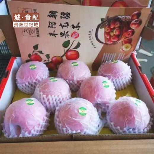 【gy】阿克苏冰糖心苹果(10斤礼盒装)