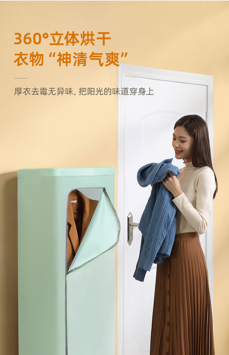 donlim东菱折叠干衣机