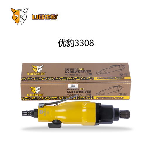 优豹气动螺丝批风批 商品图4