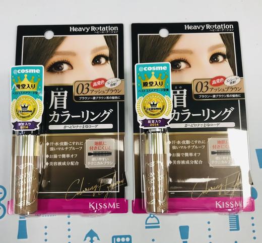 KISSME 染眉膏#03 #04 #05（138628）（138635）（138642） 商品图0