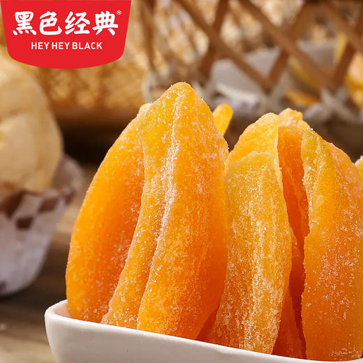 【断货王】热销爆款黑色经典小炎的黄桃干100g 商品图1