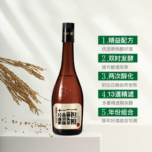 厂家直发一担粮逗号6瓶装42度清香二锅头