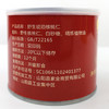 【十堰】郧西回家琥珀核桃仁125g*2罐 商品缩略图4