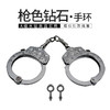 房趣roomfun S-M仿 真金属手铐捆绑束缚套装情趣调教工具情趣成人性用品 商品缩略图0