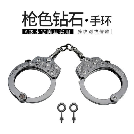 房趣roomfun S-M仿 真金属手铐捆绑束缚套装情趣调教工具情趣成人性用品 商品图0