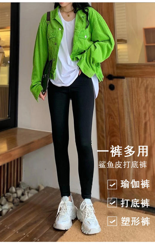 百搭美腿 显高10cm」YEVET鲨皮纹路小脚百搭皮裤 瘦腿塑形 3D提臀 贴身不掉档 防水透气裤子 保暖 厚薄 拉升大长腿打底裤 商品图6