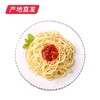 【赤豪】意大利面条套餐8人份 意面110g*8意面酱120g*8（产地直发）  商品缩略图4