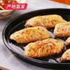 【赤豪】奥尔良烤鸡翅中 500g*2包（产地直发）  商品缩略图1