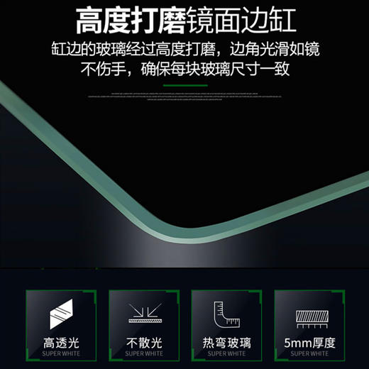 森森热弯鱼缸免换水懒人生态鱼缸小型水族箱超白玻璃金鱼缸水草缸 商品图2