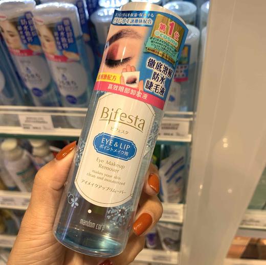 曼丹眼唇卸妆水 商品图0