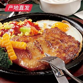 【赤豪】赤豪五分钟香煎大鸡排 135g*10片装（产地直发） 