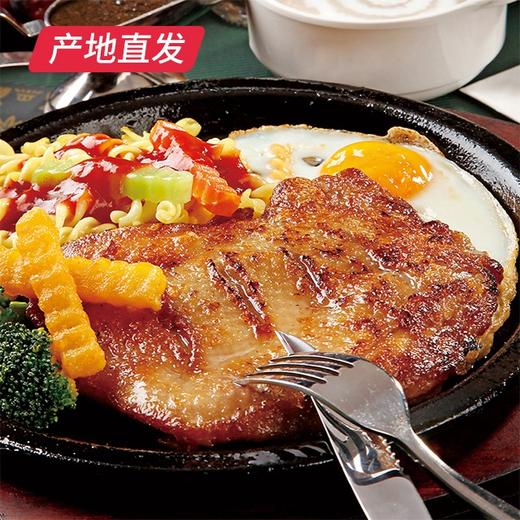 【赤豪】赤豪五分钟香煎大鸡排 135g*10片装（产地直发）  商品图0