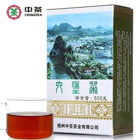 中粮-中茶六堡茶【山水盒六堡茶2019年70周年版】中茶窖藏山水盒六堡 (500g) 2014年陈化/原产地直发