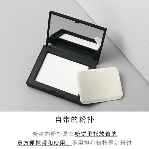 【NARS】粉饼娜斯蜜粉持久控油散粉裸光遮瑕大白饼定妆粉扑女10g 商品图2