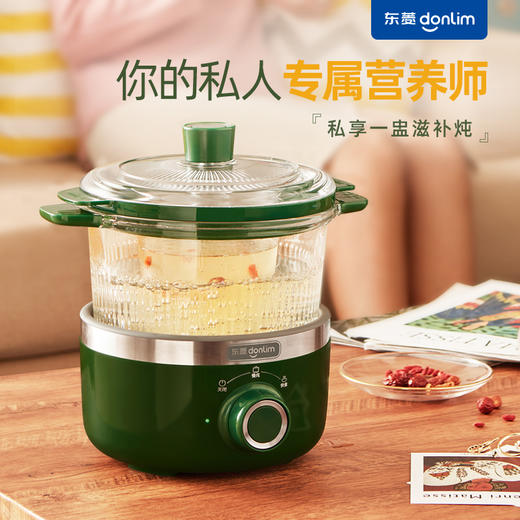 donlim东菱养生锅