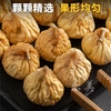新疆无花果干500g/包 商品缩略图1