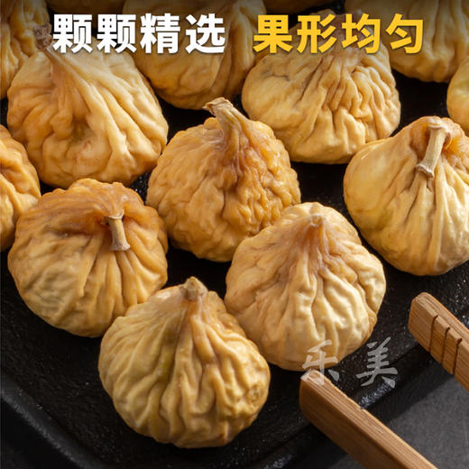 新疆无花果干500g/包 商品图1