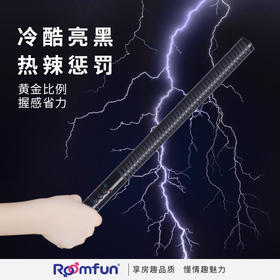 美国roomfun房趣电击情趣产品电子脉冲棒拍S M情趣用品