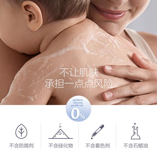 哈罗闪婴幼儿洁润洗发沐浴露二合一500ml 商品图9