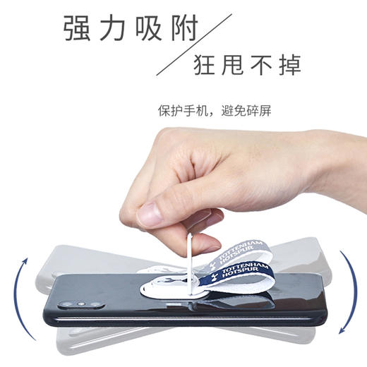 托特纳姆热刺 球迷款磁吸防滑白色手机支架指环扣 商品图1