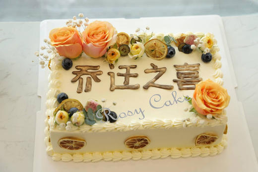 乔迁之喜h（字可改） 商品图1