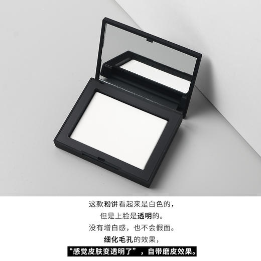 【NARS】粉饼娜斯蜜粉持久控油散粉裸光遮瑕大白饼定妆粉扑女10g 商品图4