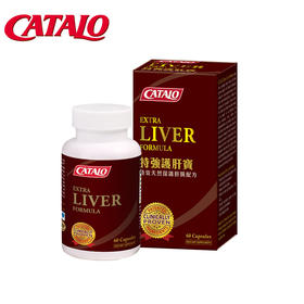 Catalo 家得路 特强护肝宝 进口解酒胶囊 60片【有效期：2026年12月】