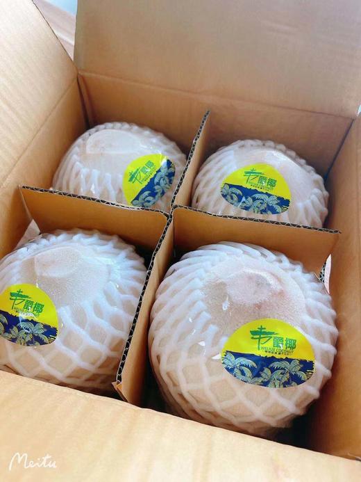 秒杀～【正宗泰国香水椰青】4头大果一箱（单果700-900g) 商品图0