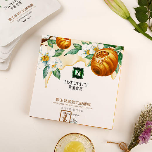 汪氏蜂王浆紧致抗皱面膜 汪氏蜜蜜妆源 25g/片*5片（内部） 商品图5