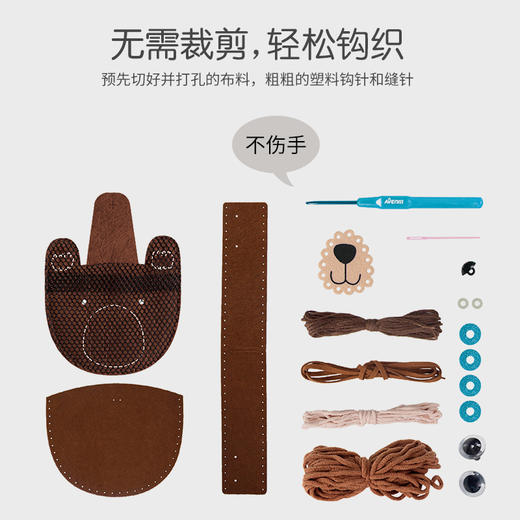 avenir钩钩包 商品图2