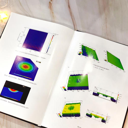 超高温结构复合材料服役行为模拟 理论与方法 商品图2