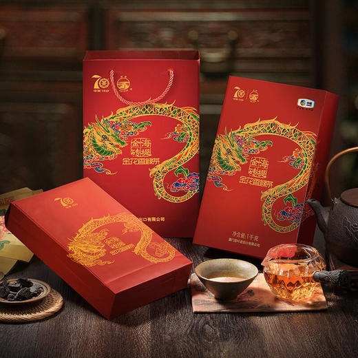 《中粮-中茶》70龙版海堤金花香橼1KG 商品图0