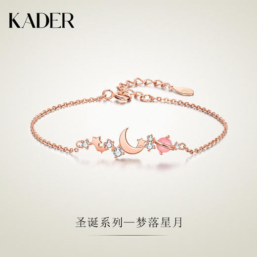 KADER星月手链女时尚个性百搭手饰精致韩式少女气质圣诞纪念礼物 商品图3