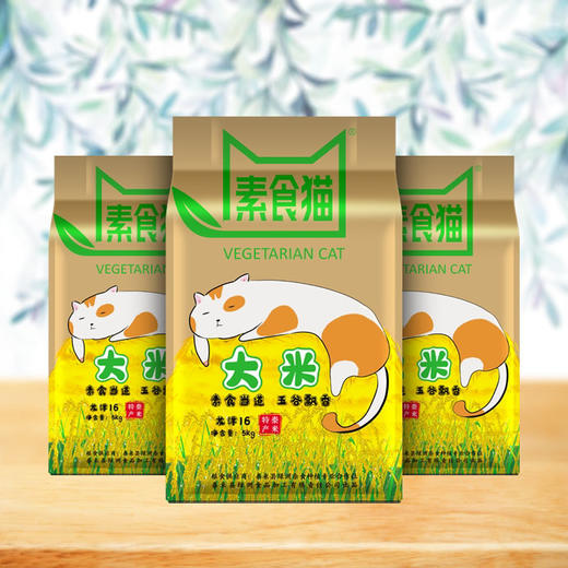 素食猫特产长粒香大米5kg/袋两种包装随机发 商品图0