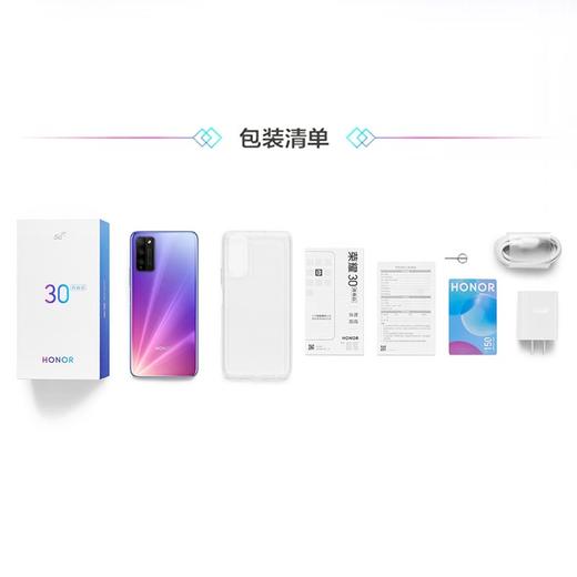 荣耀 30青春版/5G 商品图12