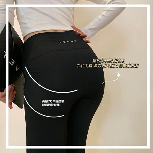 百搭美腿 显高10cm」YEVET鲨皮纹路小脚百搭皮裤 瘦腿塑形 3D提臀 贴身不掉档 防水透气裤子 保暖 厚薄 拉升大长腿打底裤 商品图5