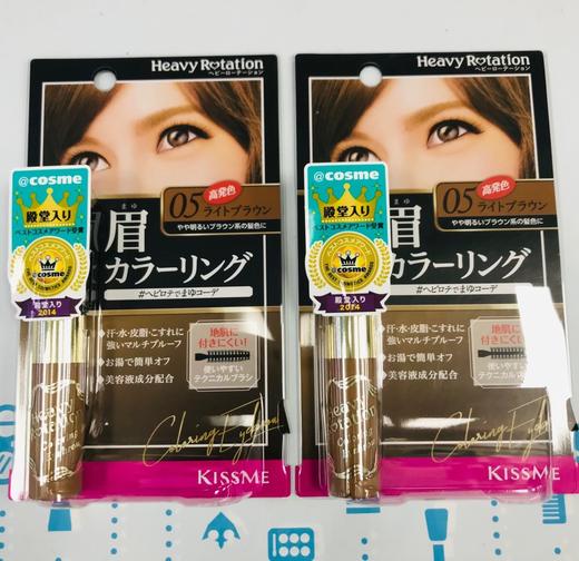 KISSME 染眉膏#03 #04 #05（138628）（138635）（138642） 商品图2
