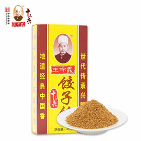 王守义饺子馅调味料45g