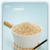 素食猫特产高梁米400g*3 商品缩略图4
