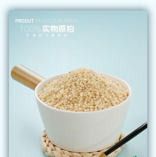 素食猫特产高梁米400g*3 商品图4