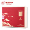 黑茶 | 湘益 2017年 时光酵藏 1kg 商品缩略图2
