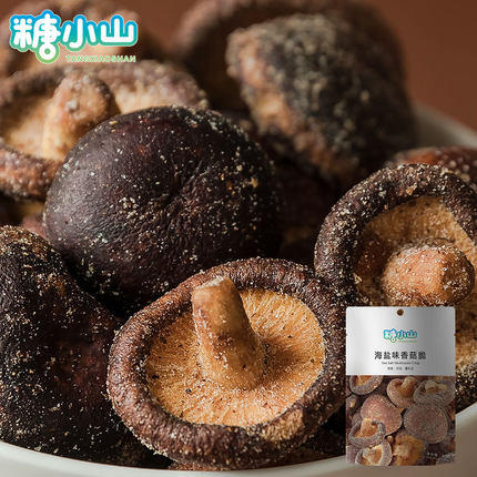 糖小山香菇脆 商品图4