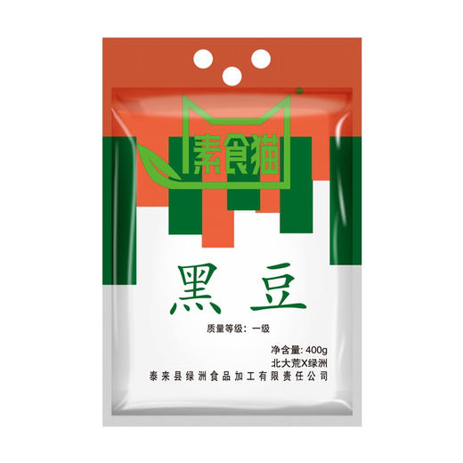 素食猫特产黑豆400g*3 商品图0