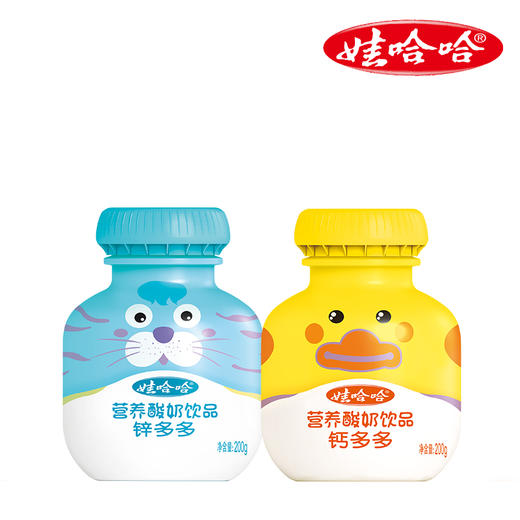 娃哈哈 锌多多/钙多多200g*12瓶 儿童营养酸奶 饮品饮料 整箱包邮 商品图1