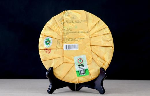 中粮-中茶2018年班章王(生茶饼)班章古树原料357g/饼 /云南干仓直发 商品图8