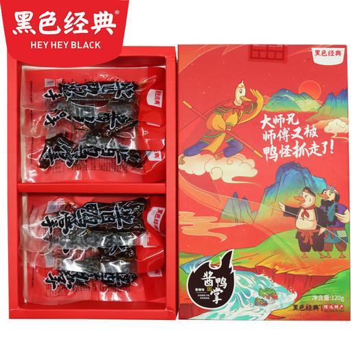 黑色经典酱鸭掌120g 商品图2