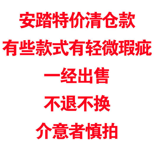 【40断码】安踏男鞋篮球鞋 2019春新款高帮水泥防滑耐磨篮球鞋战靴11911609【库存有限，如无货将做退款，介意慎拍！】 商品图2